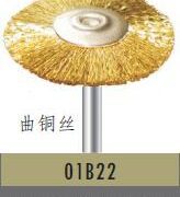 Brush -Bristle Brush Brass 10pcs